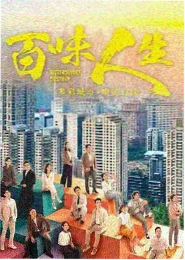 ok影视 雾港迷踪 全集在线观看